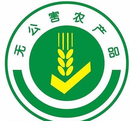 无公害、绿色和有机真的不是一回事！食用农产品初加工