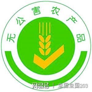 无公害农产品、绿色食品、有机食品你会选吗？——食用农产品初加工的选择之道